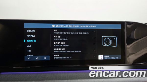 Hyundai Grandeur 2023, фото 34
