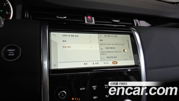 Land Rover Discovery Sport 2023, фото 24