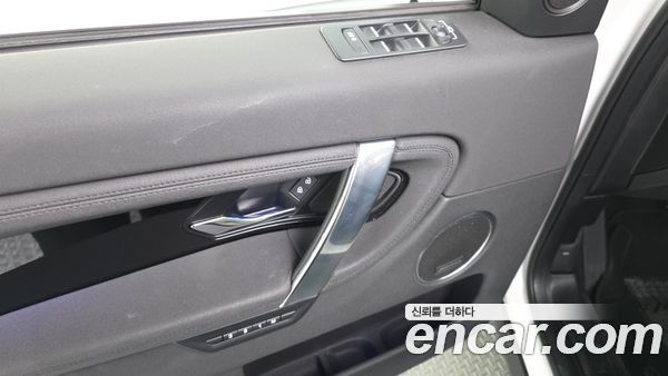 Land Rover Discovery Sport 2023, фото 31