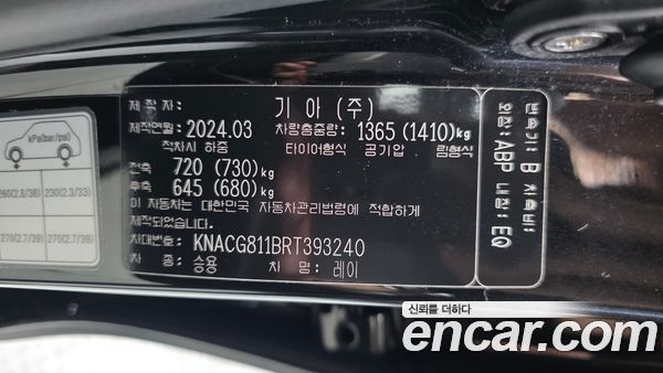 Kia Ray 2024, фото 31