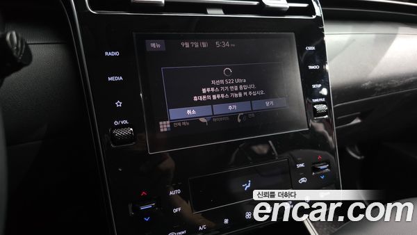Hyundai Tucson 2021, фото 33