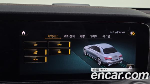 Mercedes-Benz E-Class 2021, фото 29
