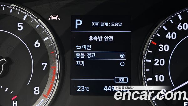 Hyundai Venue 2020, фото 29