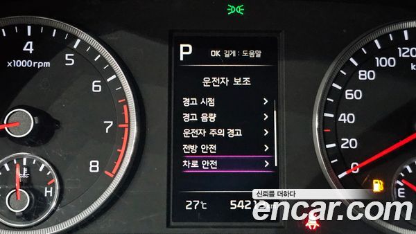 Kia K5 2023, фото 22