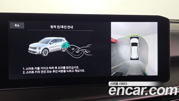 Kia Sorento 2024, фото 14