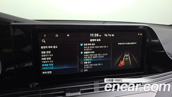 Hyundai Grandeur 2020, фото 22
