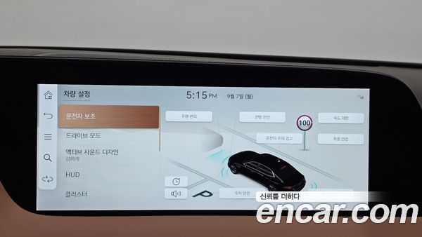 Genesis G90 2023, фото 30