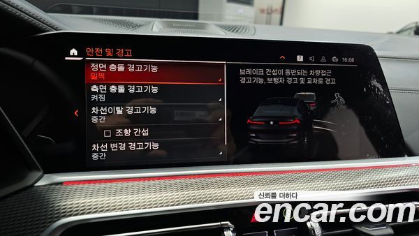 BMW X6 2021, фото 34