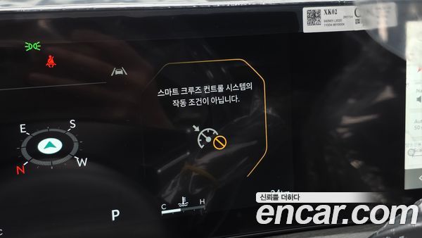 Kia K5 2027, фото 32