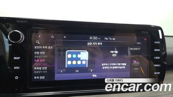 Kia K5 2021, фото 30