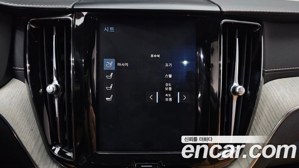 Volvo XC60 2020, фото 29