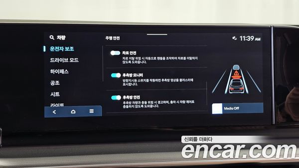 Hyundai Grandeur 2023, фото 16