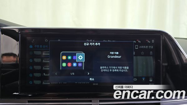 Hyundai Grandeur 2020, фото 30