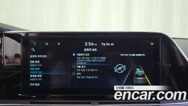 Hyundai Grandeur 2020, фото 35
