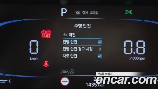 Hyundai Elantra 2024, фото 18
