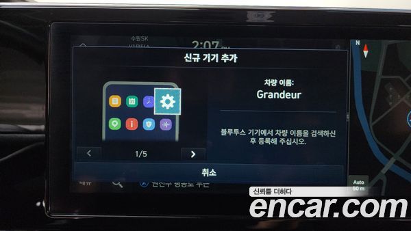 Hyundai Grandeur 2021, фото 31