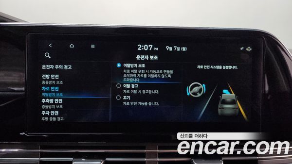 Hyundai Grandeur 2021, фото 32