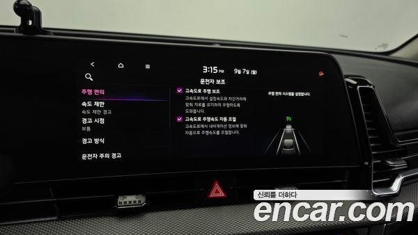 Kia Sportage 2024, фото 32