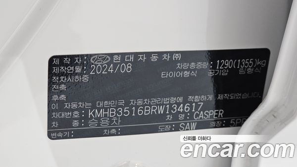 Hyundai Casper 2024, фото 21