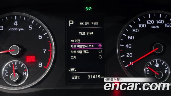 Kia K5 2023, фото 22