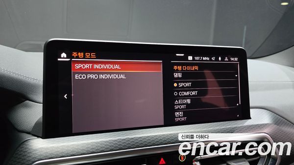 BMW X4 2022, фото 31