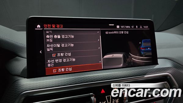 BMW X4 2022, фото 32