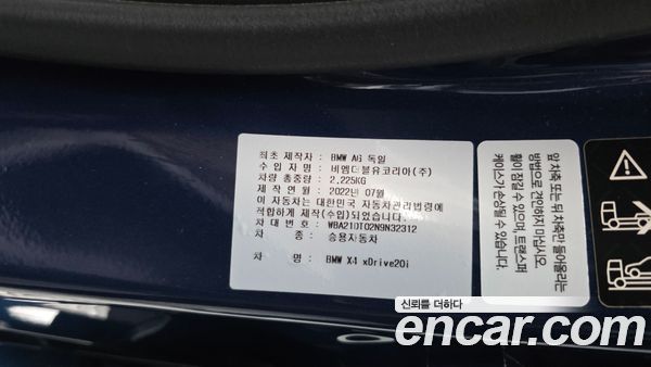 BMW X4 2022, фото 34