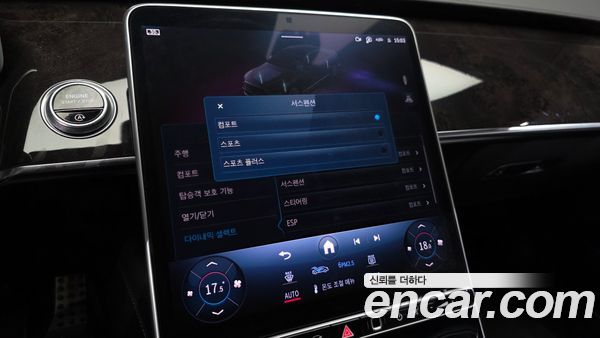 Mercedes-Benz S-Class 2021, фото 23