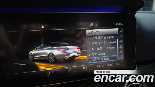 Mercedes-Benz E-Class 2020, фото 23