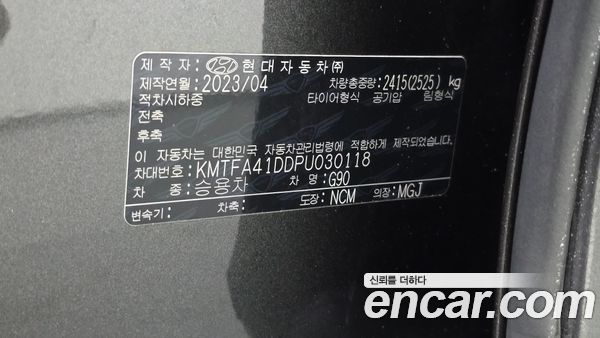 Genesis G90 2023, фото 29