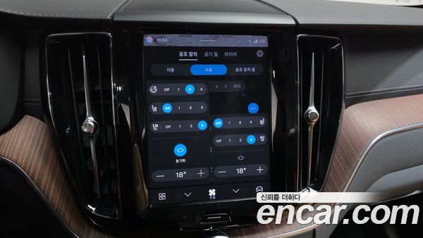 Volvo XC60 2023, фото 23