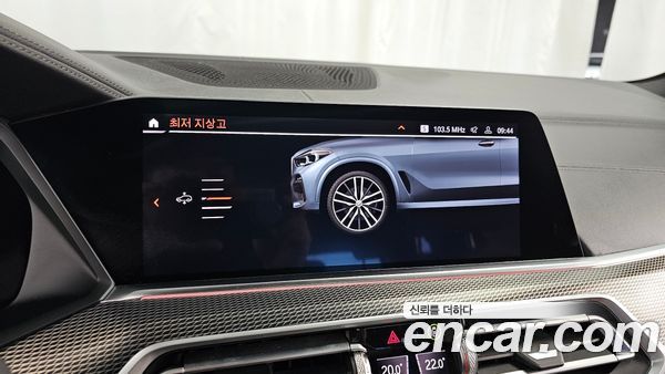 BMW X5 2020, фото 34