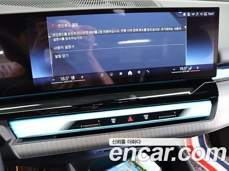 BMW i5 2024, фото 8