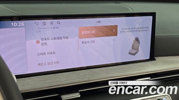 Genesis GV80 2024, фото 24