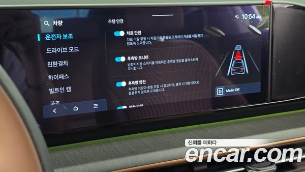 Hyundai Grandeur 2023, фото 21