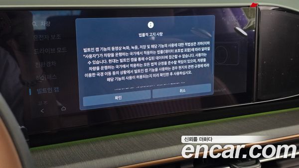 Hyundai Grandeur 2023, фото 34