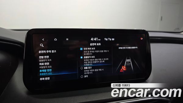 Hyundai Santa Fe 2021, фото 24