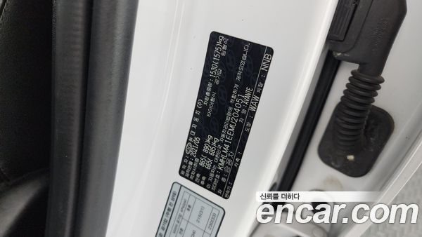 Hyundai Elantra 2021, фото 23