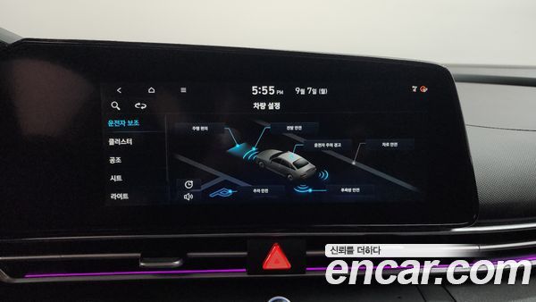 Hyundai Elantra 2021, фото 31