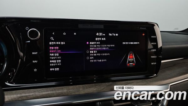 Kia K5 2021, фото 21