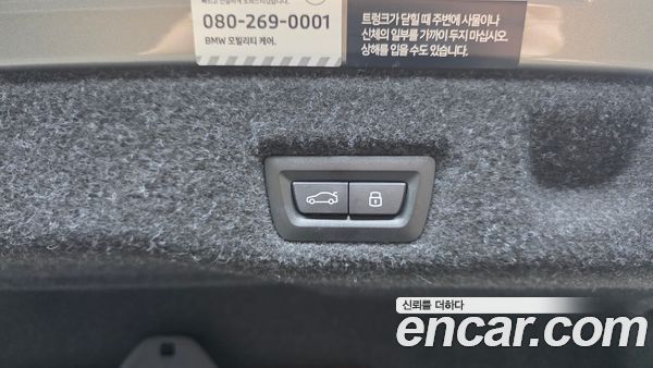 BMW 5 Series 2025, фото 35