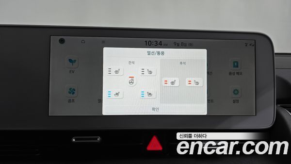 Hyundai IONIQ 5 2024, фото 32