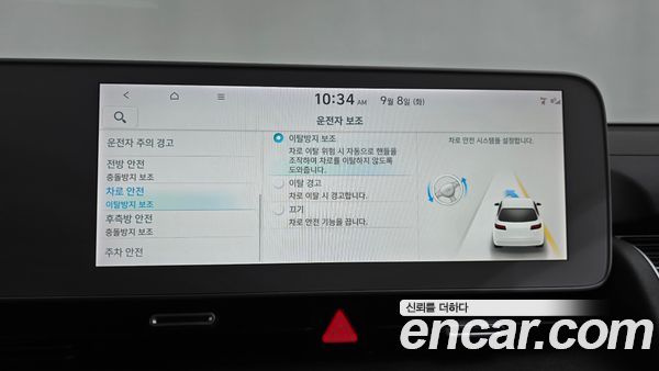 Hyundai IONIQ 5 2024, фото 35