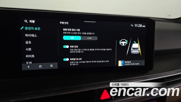 Kia Sorento 2024, фото 18