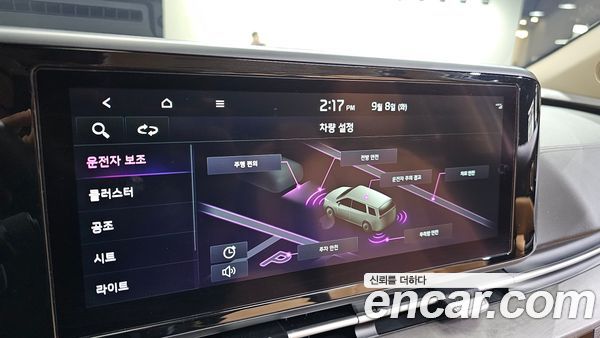 Kia Carnival 2023, фото 15