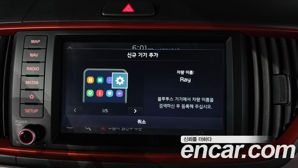 Kia Ray 2022, фото 30
