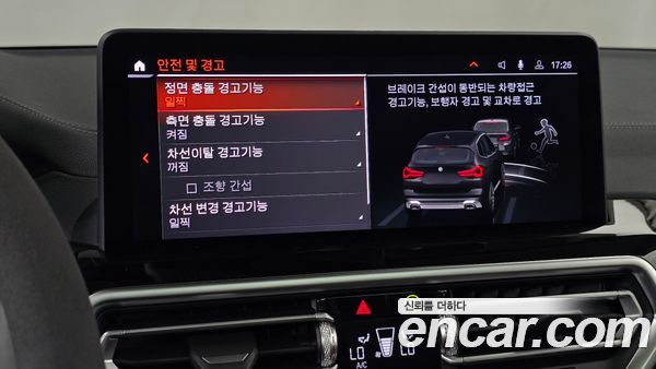 BMW X3 2022, фото 16