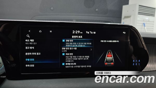Hyundai Palisade 2023, фото 21