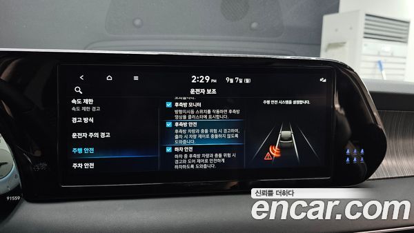Hyundai Palisade 2023, фото 22
