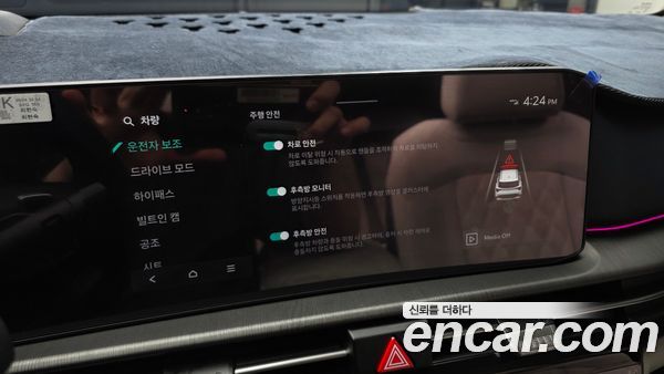 Kia Sportage 2025, фото 23